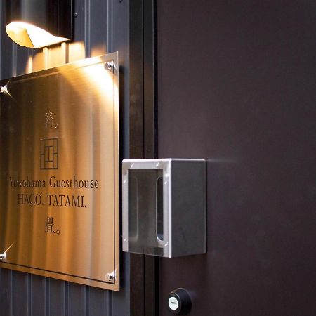 Yokohama Guesthouse Haco Tatami - Vacation Stay 63740 ภายนอก รูปภาพ